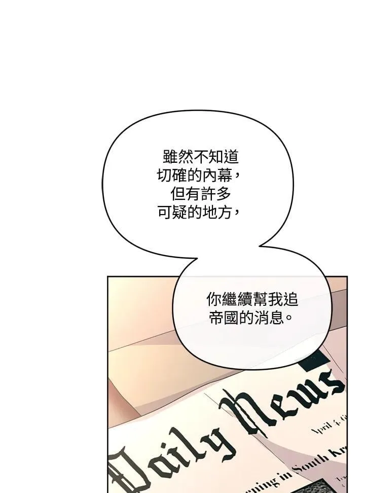 第48话 第69页