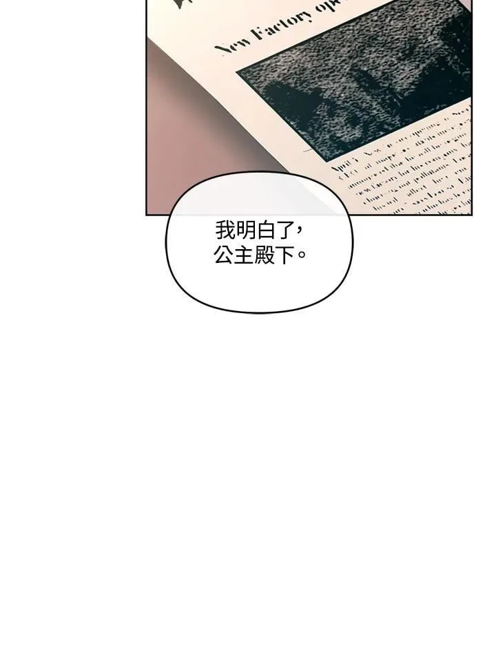 第48话 第70页