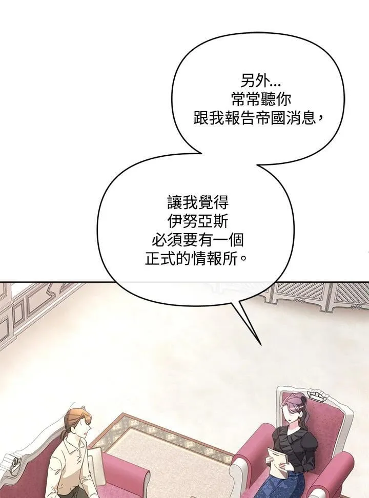 第48话 第71页