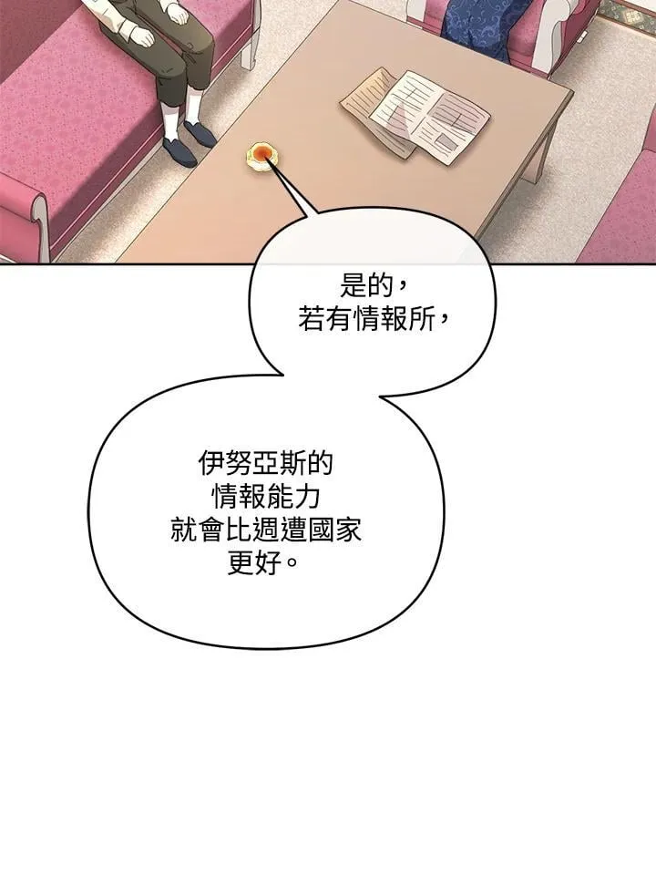 第48话 第72页