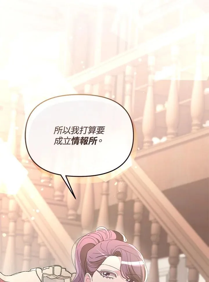 第48话 第75页