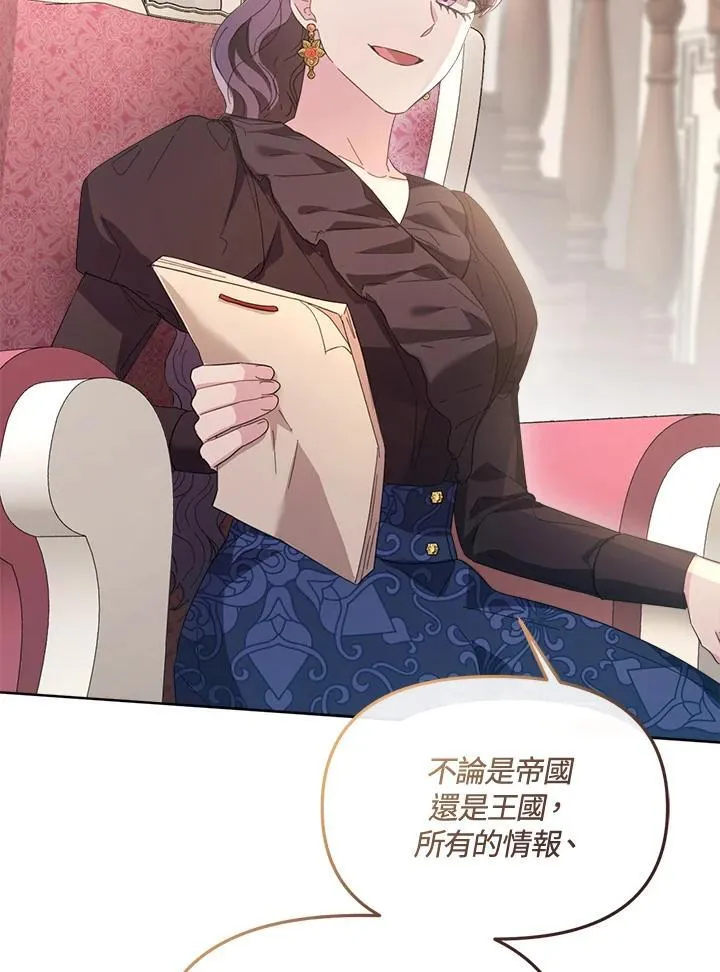 第48话 第76页