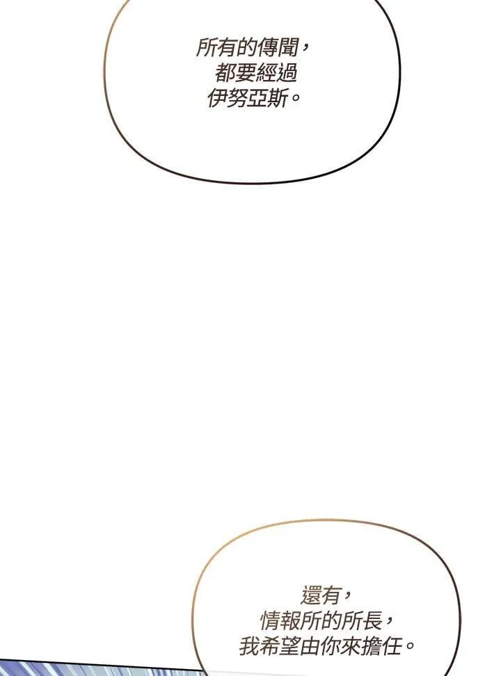 第48话 第77页