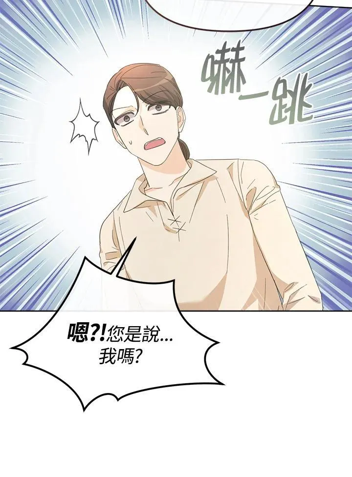 第48话 第78页