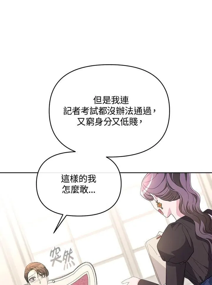 第48话 第79页