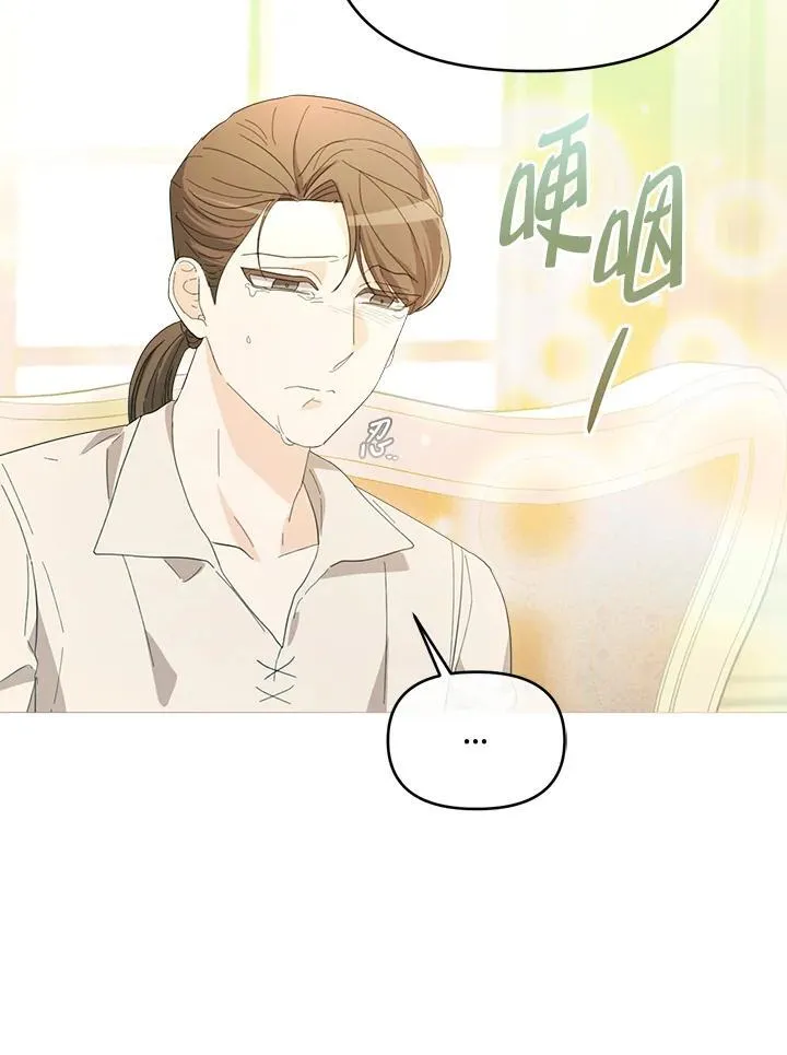 第48话 第81页