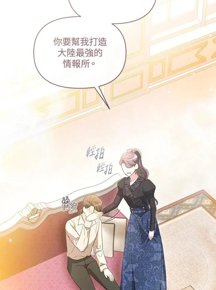 第48话 第83页