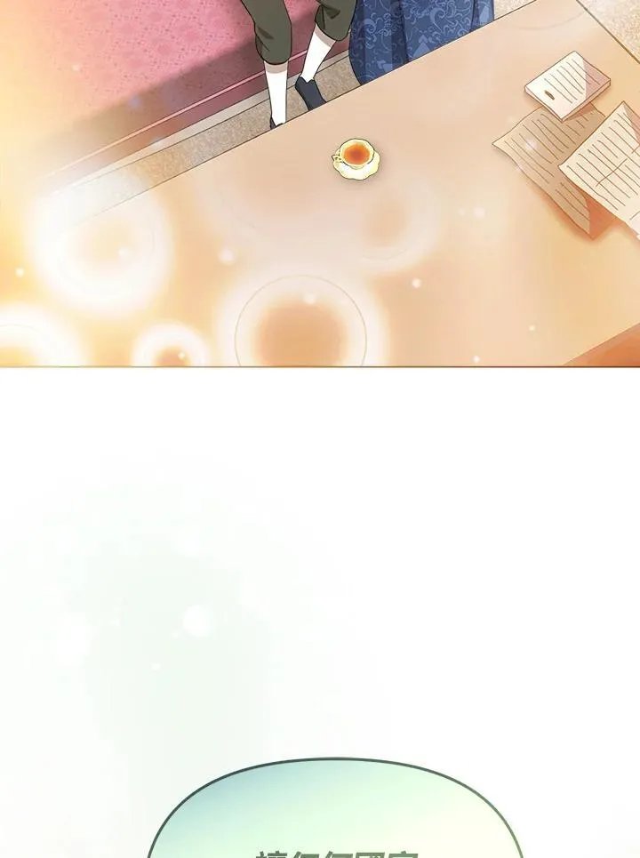 第48话 第84页