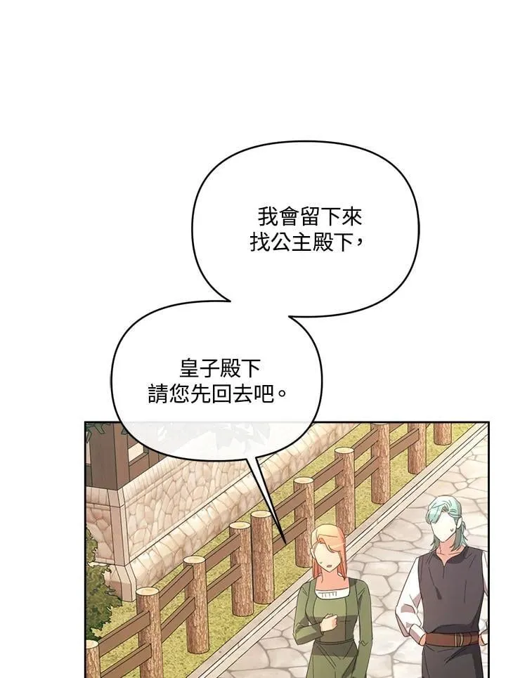 第48话 第89页
