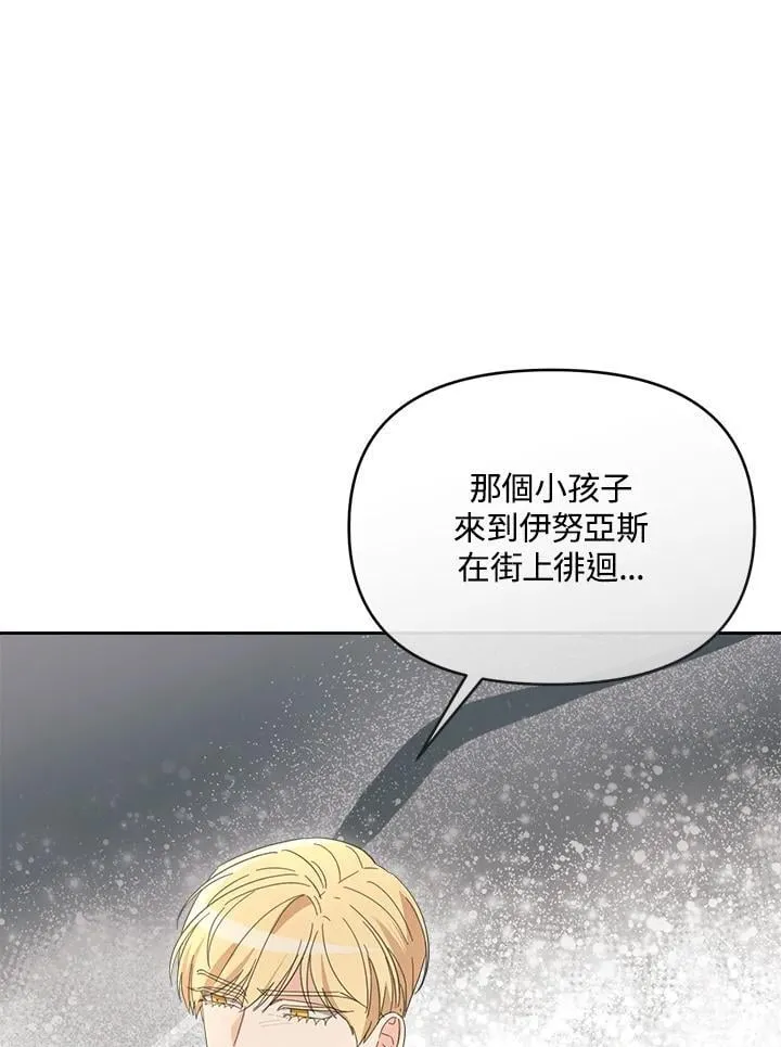 第48话 第91页