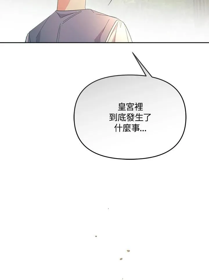 第48话 第94页