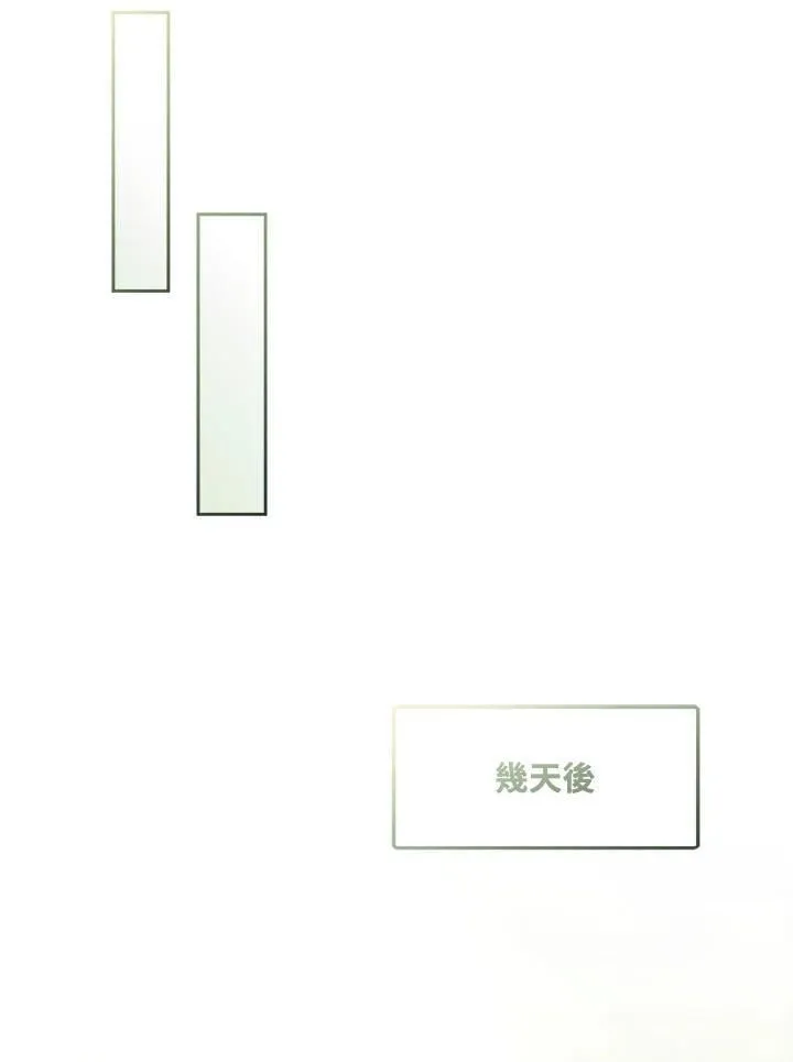 第48话 第96页