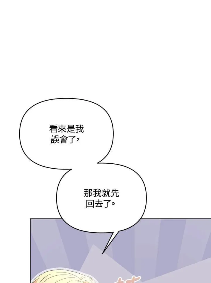 第48话 第99页