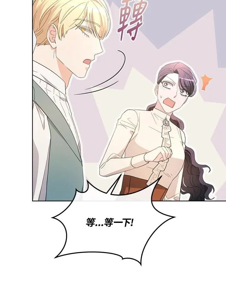 第48话 第100页