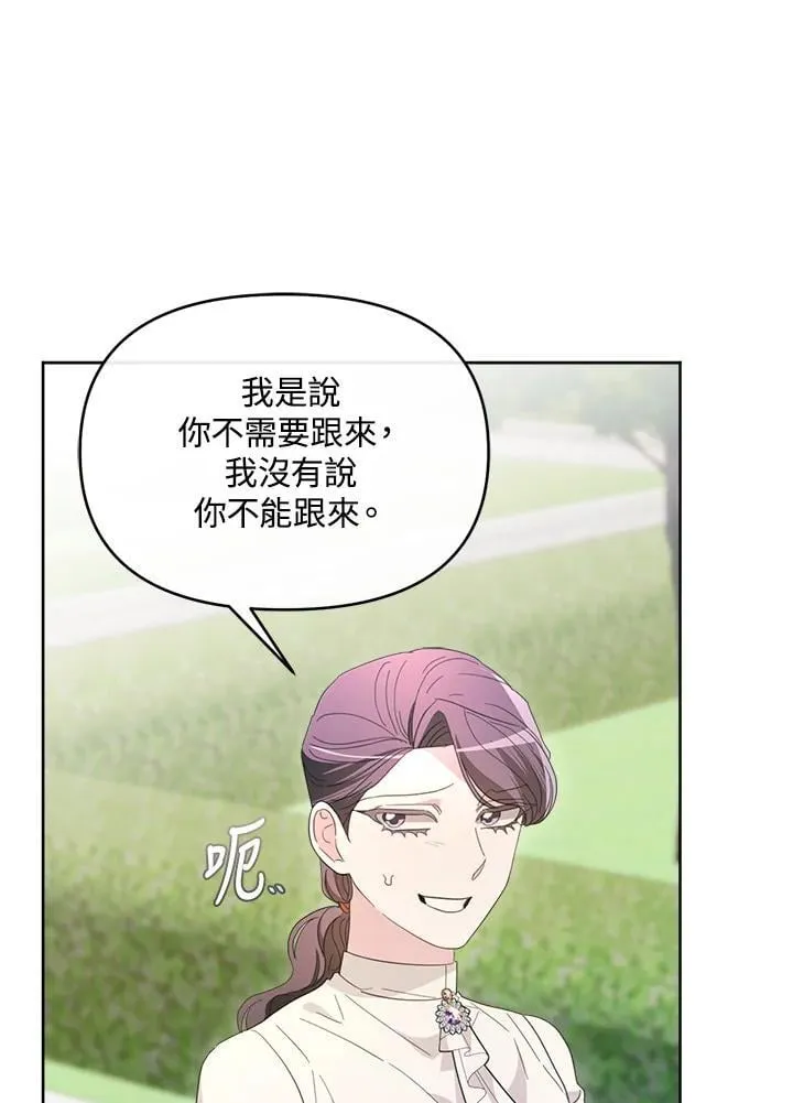 第48话 第101页
