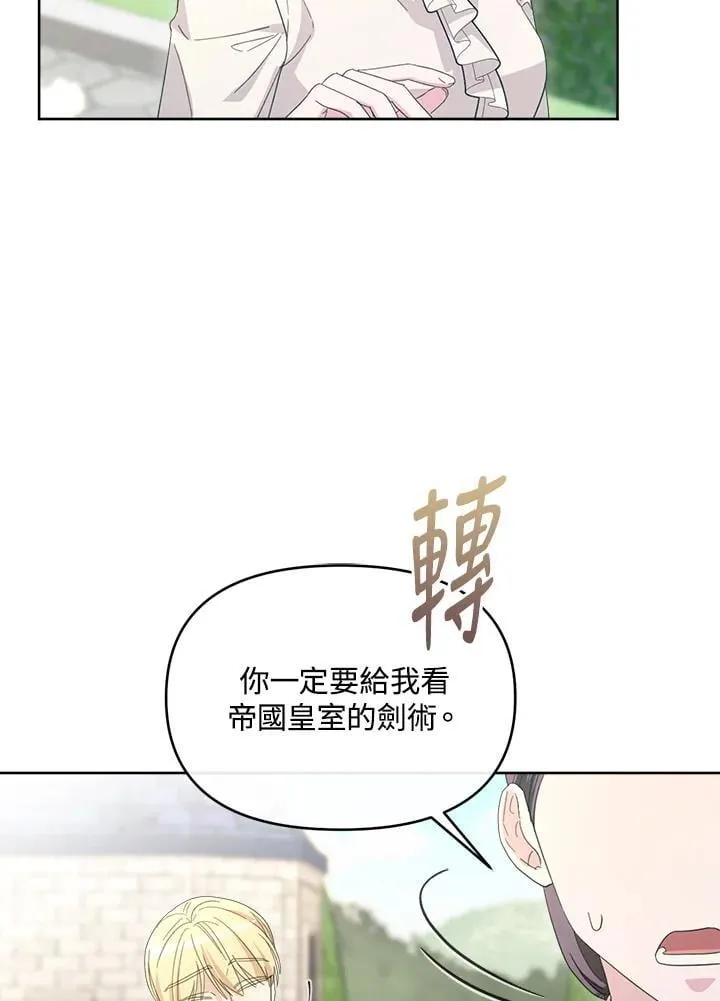 第48话 第102页