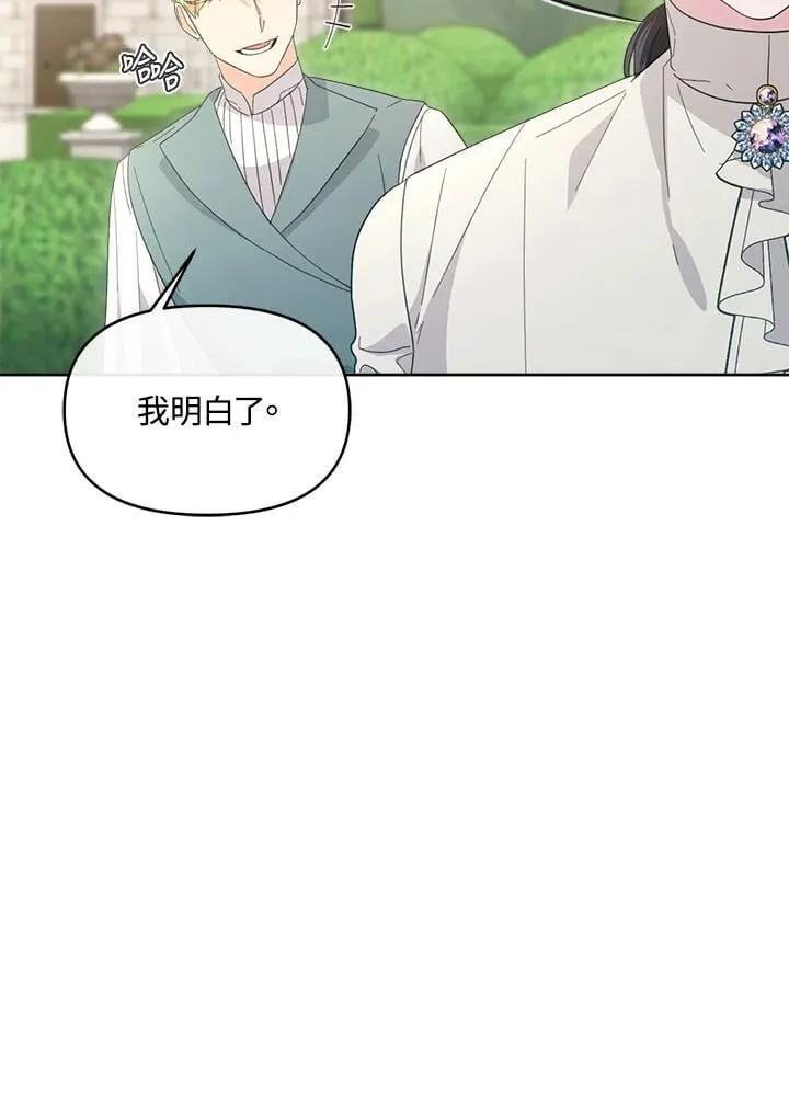 第48话 第103页