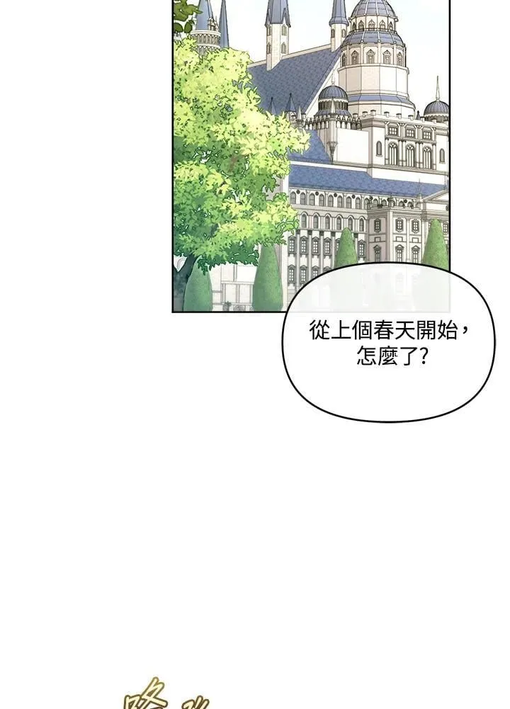 第48话 第105页