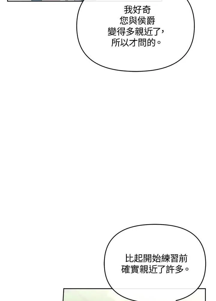 第48话 第107页