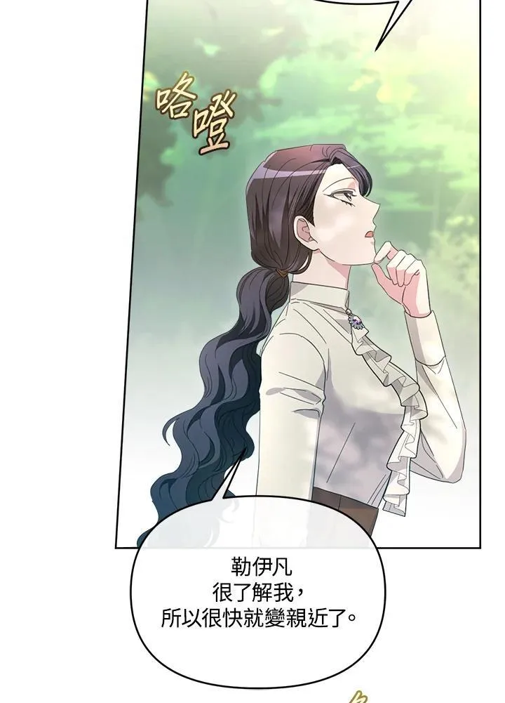 第48话 第108页