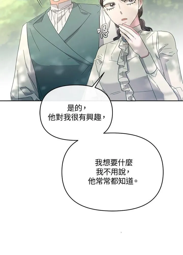 第48话 第110页