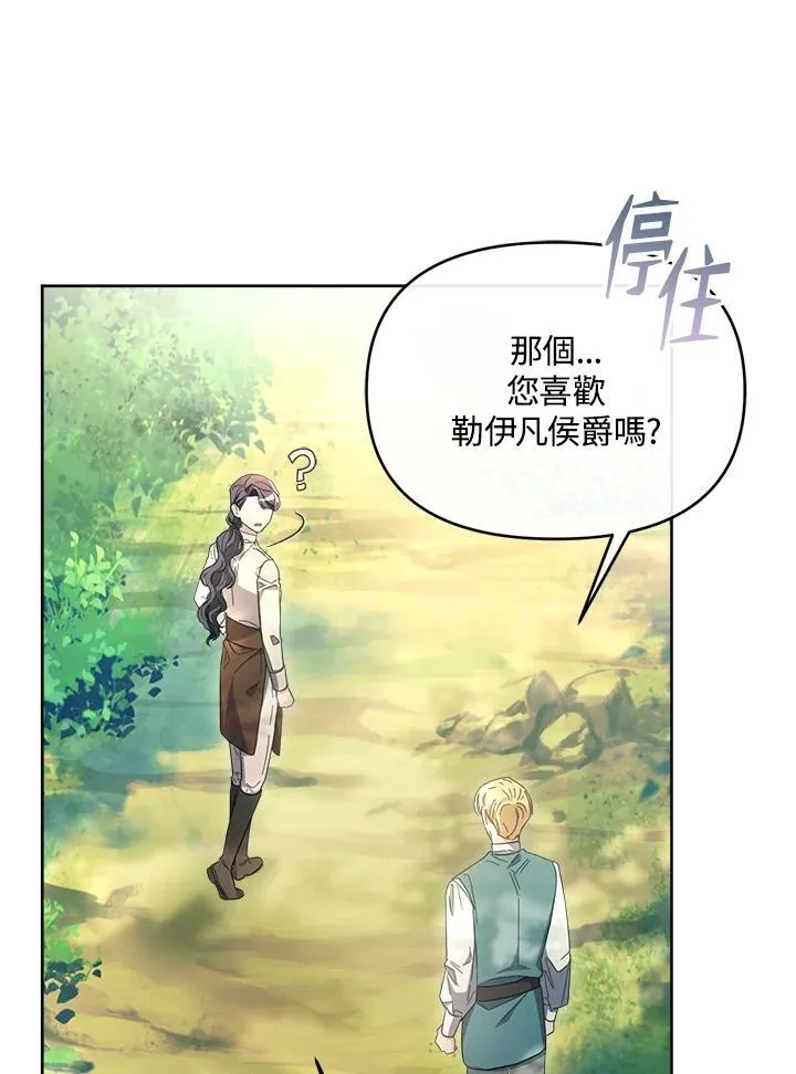 第48话 第111页