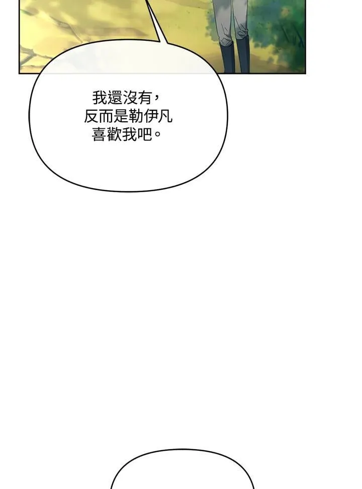 第48话 第112页