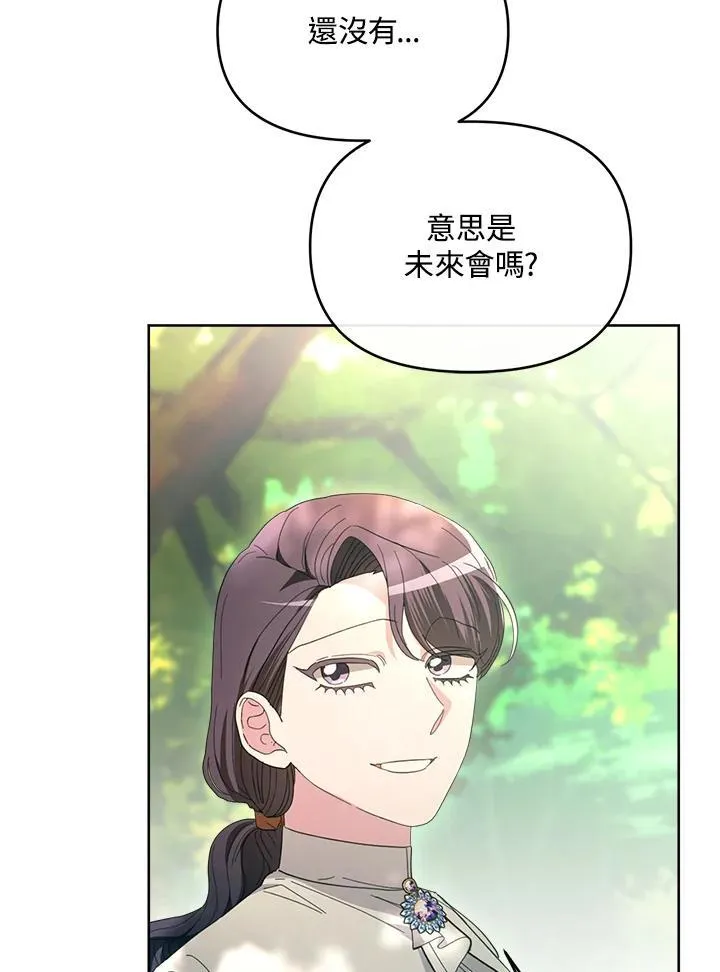 第48话 第113页