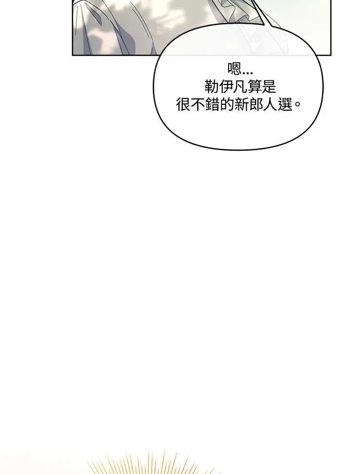 第48话 第114页