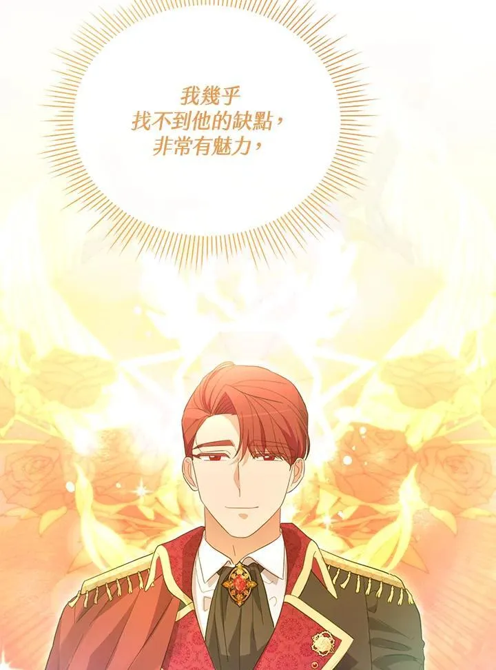 第48话 第115页
