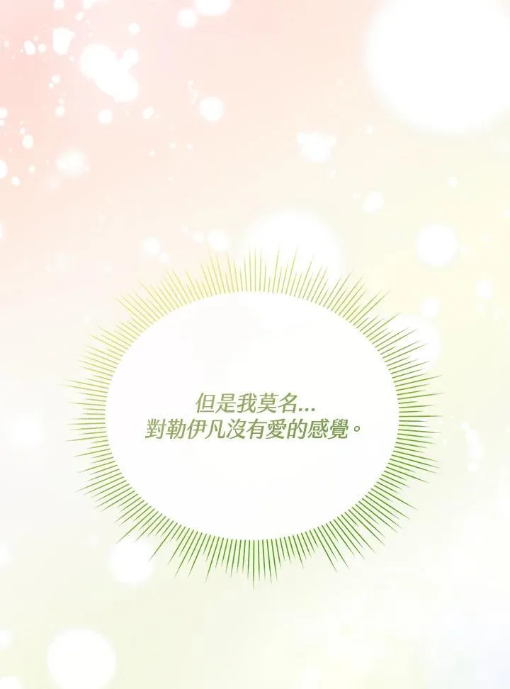 第48话 第117页