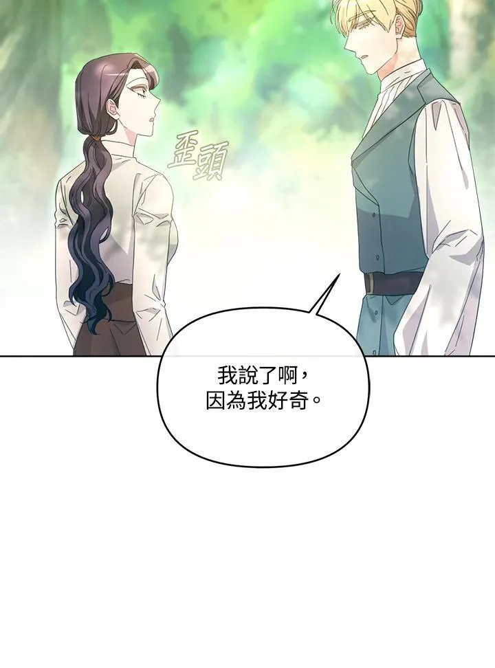第48话 第119页
