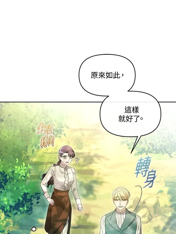 第48话 第123页