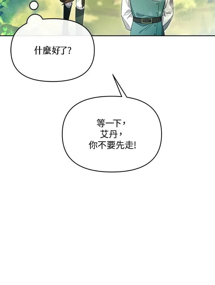 第48话 第124页