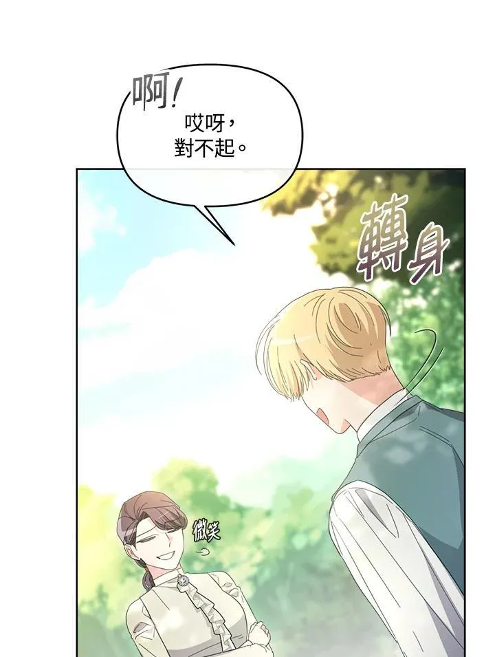 第48话 第125页