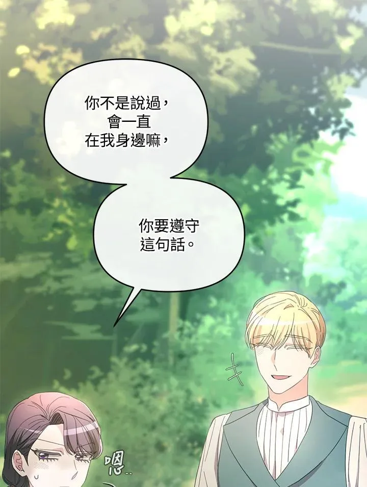 第48话 第127页