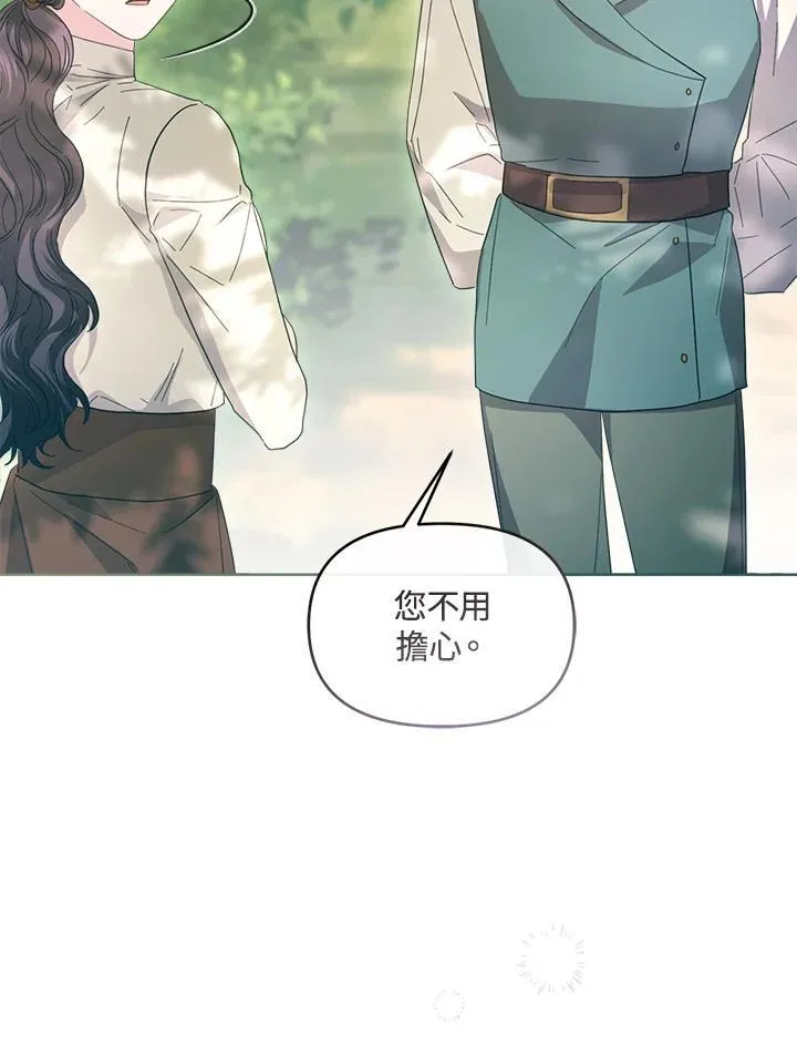 第48话 第128页