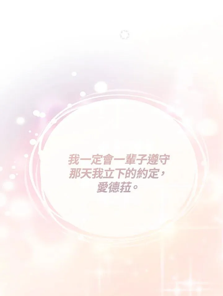 第48话 第129页