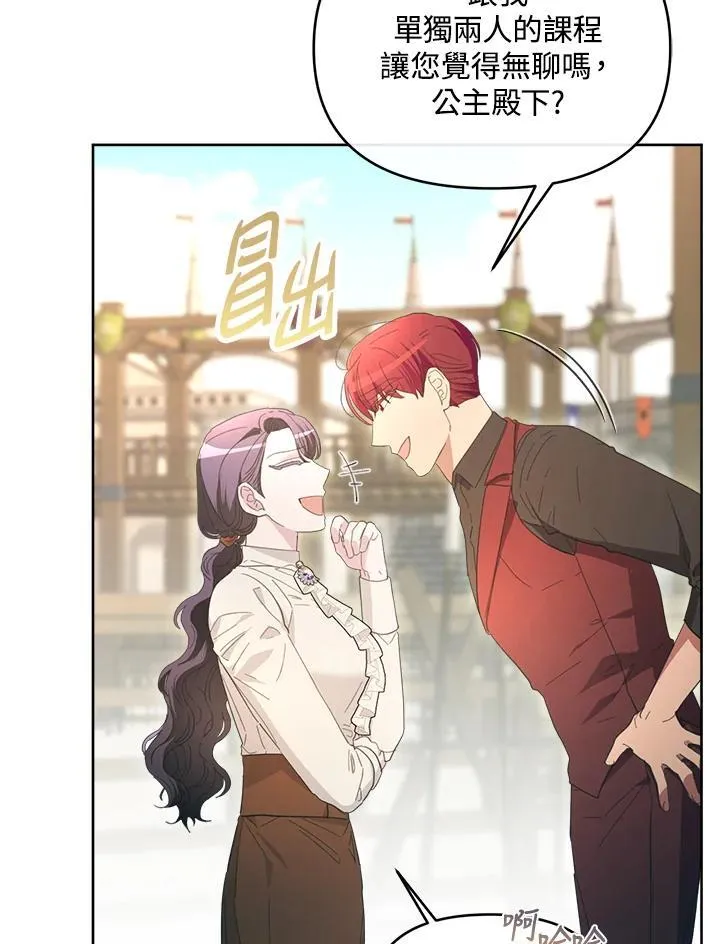 第49话 第4页