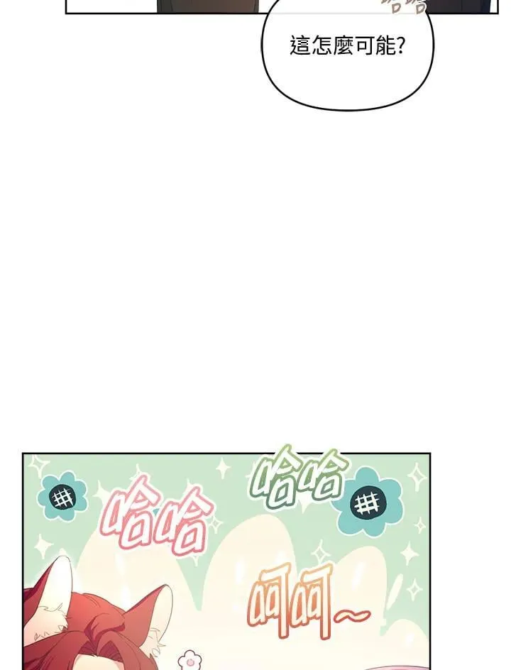 第49话 第5页