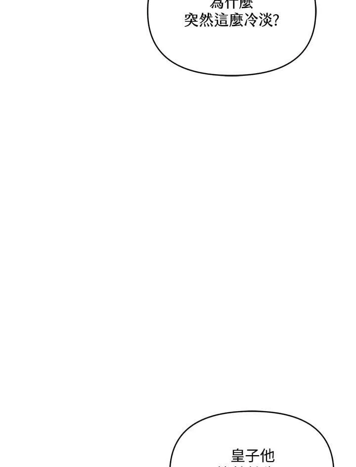 第49话 第9页