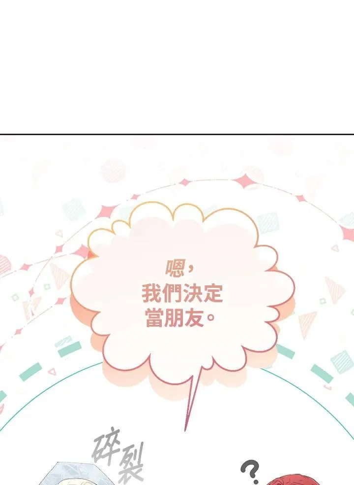 第49话 第13页