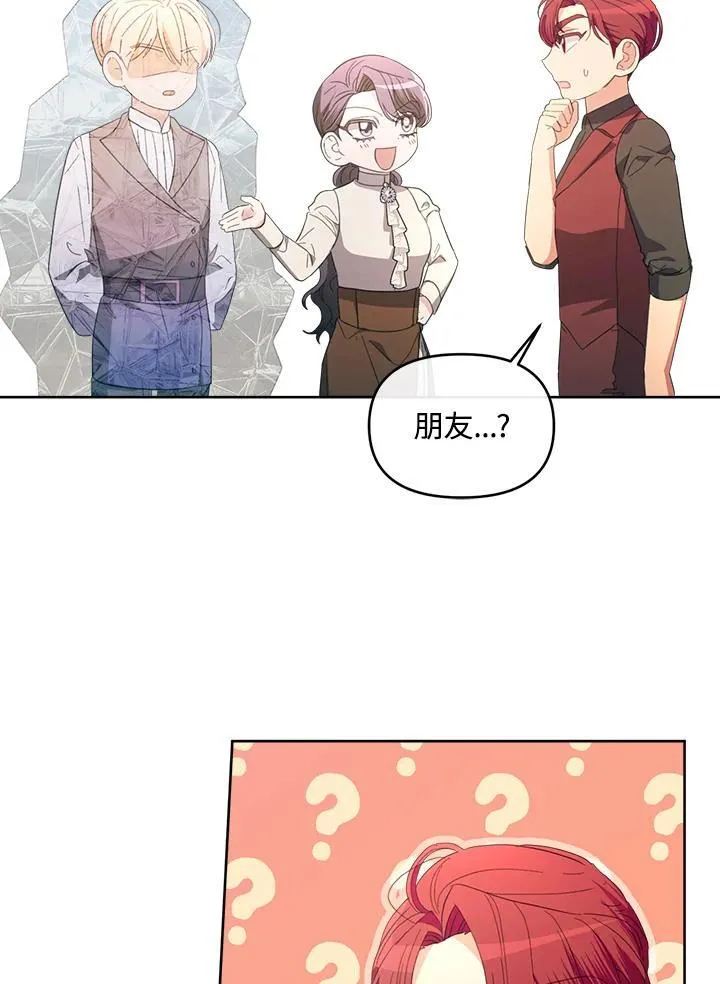第49话 第14页