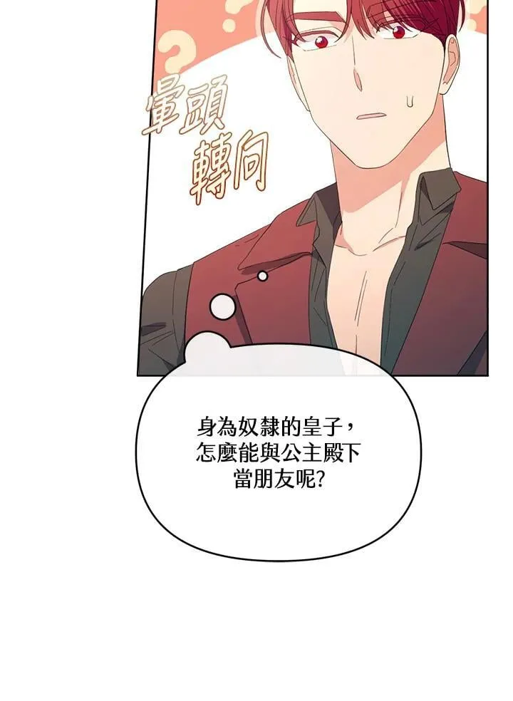 第49话 第15页