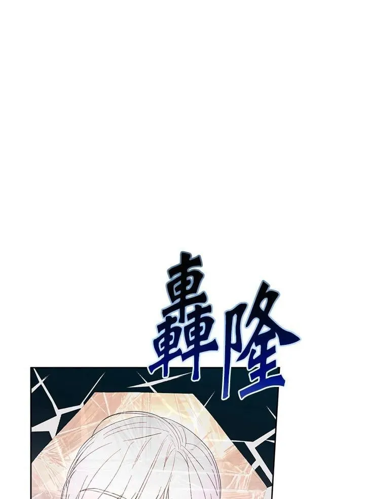 第49话 第16页