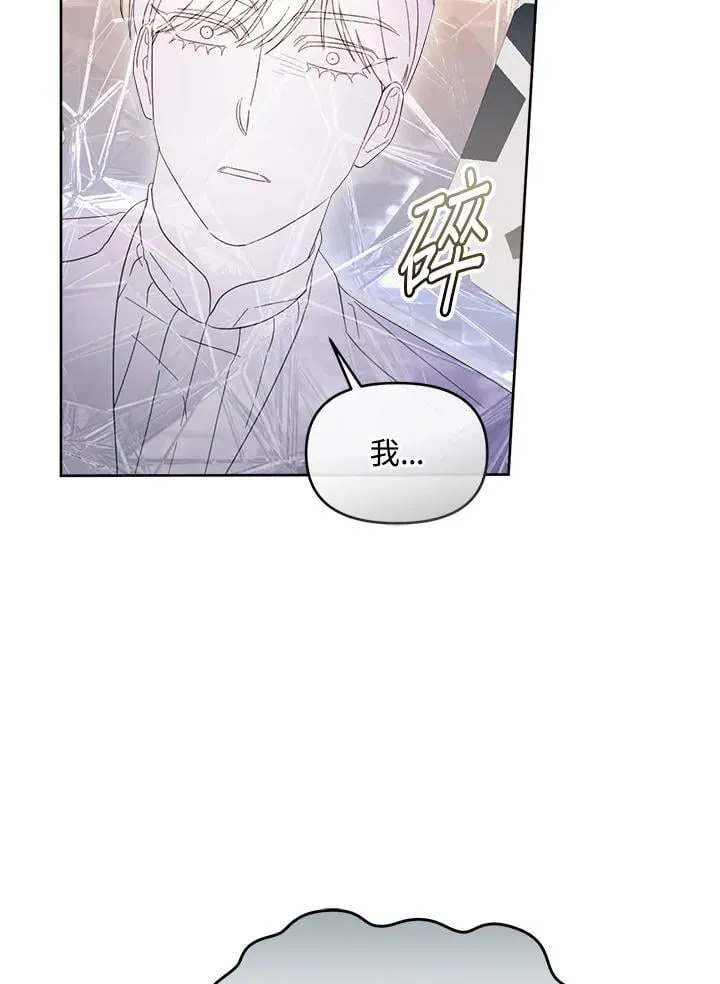 第49话 第17页