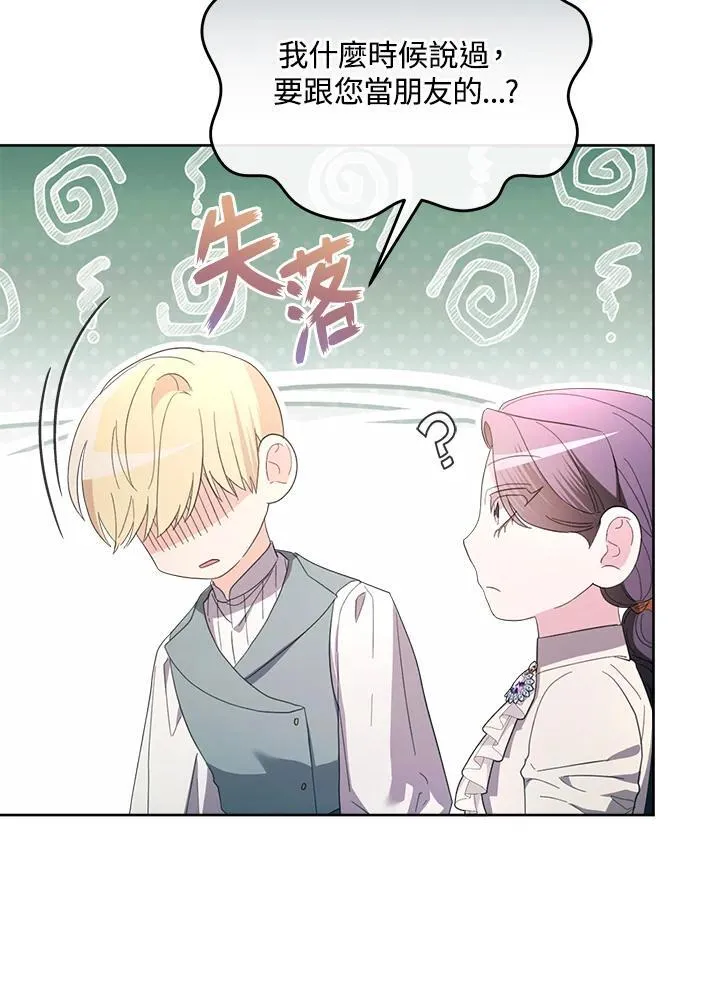第49话 第18页