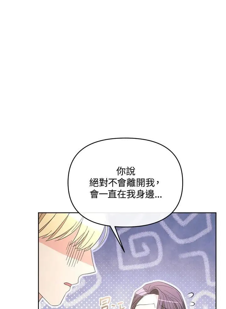 第49话 第19页