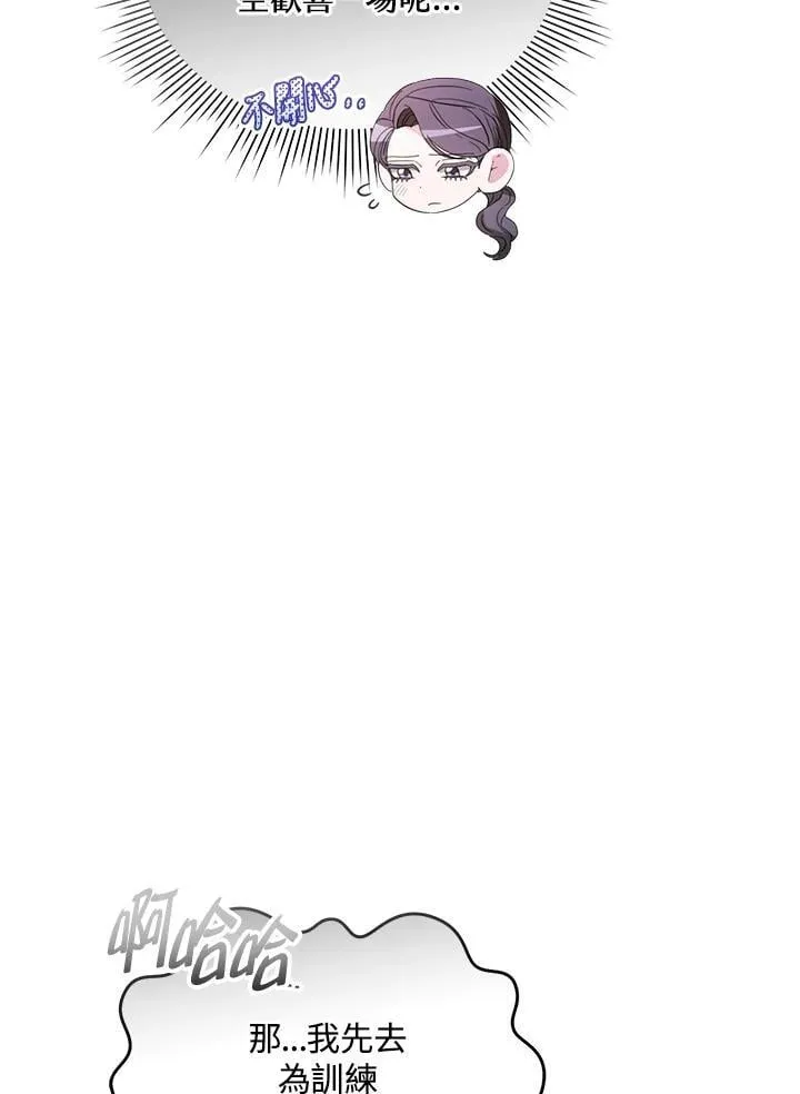 第49话 第21页