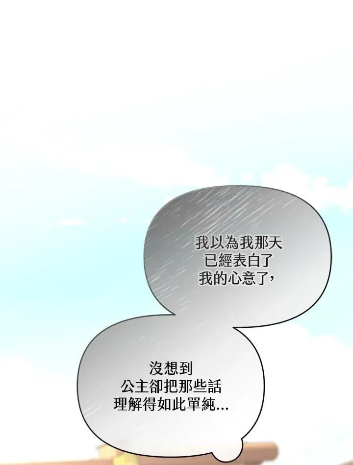 第49话 第23页